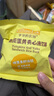 爷爷的农场夹心米饼饼干 南瓜蛋黄味 儿童宝宝零食32g 实拍图