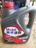 美孚（Mobil）速霸1000 合成汽机油 5W-30 SN PLUS 4L 汽车保养 实拍图