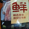 鲜京采 巴西进口原切牛肋肉 2斤 牛肋条 炖煮 京东自有品牌 【真原切】 实拍图