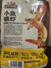 三只松鼠休闲零食小鱼磷虾烧烤味100g高蛋白小吃即食独立小包装 实拍图