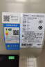 美的（Midea）国家补贴20%终身免换镁棒80升电热水器3300W变频省电一级能效节能安全水电分离F8033-JE6(HE) 实拍图