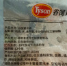泰森（Tyson）谷饲童子鸡 1斤/袋 冷冻 整鸡 优选鸡肉 去头去尾去脏 生鲜食材 实拍图