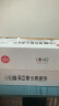 粮小买 中粮无糖黑豆薏米燕麦杂粮饼干750G无糖粗粮老人儿童休闲零食 实拍图