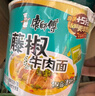 康师傅 方便面 经典藤椒牛肉桶面110g*12 泡面整箱速食 方便食品 实拍图