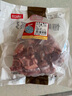 恒都 国产谷饲原切牛腩块 2斤 偏瘦 肥瘦比1:9 生鲜牛肉 不注水不滚揉 实拍图