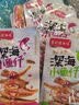 香辣小鱼仔小鱼干开袋即食下饭菜小鱼仔毛毛鱼小吃湖南特产小零食 香辣味 买5送5【共10包】不过瘾 实拍图