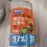 憨憨乐园狗猫零食冻干生骨肉网红猫爪饼干幼成猫咪补充营养发腮猫粮伴侣 实拍图