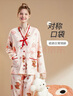 芬腾睡衣女春秋季纯棉V领长袖开衫女士家居服套装软棉棉 实拍图