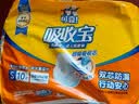 可靠（COCO）吸收宝成人拉拉裤 老年人用尿不湿内裤式纸尿裤产妇经期裤产褥裤 【经典爆款】拉拉裤S10片 实拍图