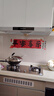 佳茉乔迁之喜厨房防油贴纸防水自粘灶平安喜乐装饰用品新居布置 实拍图