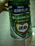 雀巢（Nestle）怡养健心鱼油中老年奶粉罐装800g成人奶粉高钙 节日送礼送长辈 实拍图