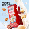 三只松鼠坚果乳205ml*8 核桃乳饮料坚果开心果腰果花生零食 端午团购送礼 实拍图
