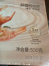 獐子岛 蒜蓉粉丝虾500g 南美白虾烧烤食材 海鲜预制菜下酒菜 生鲜水产 实拍图