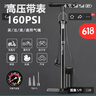 名创优品（MINISO）多功能高压打气筒充气泵自行车电动摩托车 双泵带表 实拍图