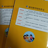 2025五年级同步作文上册+下册配套人教版 小学语文作文书大全 阅读理解强化训练同步练字帖课外书必读正版专项训练 黄冈优秀满分作文选寒假作业部编版人教上 下 【2册】同步作文 上册+下册 实拍图