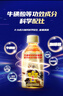 东鹏特饮有奖版 牛磺酸B族维生素饮料250ml*24瓶装整箱提神抗疲劳 实拍图