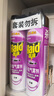 雷达（Raid）杀虫剂喷雾550ml*2瓶无香型杀虫气雾剂 蟑螂药  灭蟑螂 实拍图