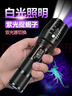 魔铁（MOTIE）手电筒蝎子灯专用照抓捕蝎子紫外线强光远射紫光灯充电户外知了猴 实拍图