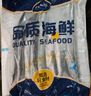 卖鱼七郎大号秋刀鱼2斤 新鲜海捕鲜活冷冻日料生鲜烧烤食材海鲜鱼类 实拍图