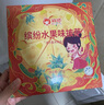俏侬 黄桃水果披萨285g/盒*2 撒料≥50% 马苏里拉芝士碎半成品披萨 实拍图