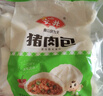 安井猪肉包 720g /袋 约24个 家庭装包子早餐 速冻面点早点半成品 实拍图