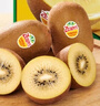 佳沛（zespri）新西兰 阳光金奇异果12粒礼盒特大果单果约122-146g 猕猴桃 水果 实拍图