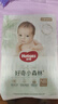 好奇（Huggies）心钻装小森林纸尿裤NB66片(5kg以下)新生儿小号尿不湿夏季超薄 实拍图