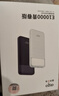 aigo爱国者3C认证充电宝10000毫安轻薄小巧便携快充移动电源企业定制logo适用苹果安卓E10000青春版黑 实拍图