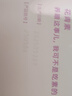 珍视明花青素护眼贴成人型清凉敷贴中老年男女士冷敷眼膜贴90对 实拍图
