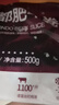 恒都 国产精选牛肉卷 1斤*4 冷冻 国产黄牛 谷饲牛肉 牛前腿肉 实拍图