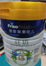 美素佳儿（Friso）皇家旺玥儿童营养奶粉3周岁以上儿童罐装800g*3 新老包材随机发货 实拍图