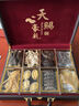 神农金康山珍海味八拼礼盒【冻干海参6个】鲍鱼黑松露 生日礼物送长辈 实拍图