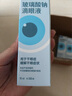【原研进口】海露玻璃酸钠滴眼液瓶装 人工泪液不含防腐剂 缓解眼疲劳干眼症眼涩眼痒药水10ml*3盒 实拍图