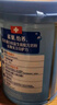 雀巢（Nestle）怡养乳铁蛋白中老年奶粉双益生菌配方高钙成人奶粉800g 送长辈 实拍图