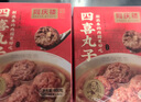 同庆楼四喜丸子 600g 狮子头 中华老字号 夜宵半成品菜  预制菜加热即食 实拍图