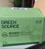绿之源活性炭除甲醛6kg360室内装修新房除甲醛净化碳包车载除味活性炭包 实拍图