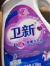卫新香薰洗衣液薰衣草34.08斤全瓶组合套装(4.26kg*4）机洗手洗去渍 实拍图