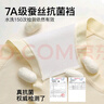 可斐女士内裤女【4条装】莫代尔7A抑菌底裆大码中腰无痕透气三角内裤 实拍图