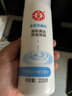 大宝美容洗面奶220g双支套装洁面乳温和清洁补水保湿面部护肤品 实拍图