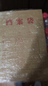 齐心(Comix)10个装40mm高质感A4竖式牛皮纸档案袋/文件袋/资料袋 办公文具EA6017 实拍图