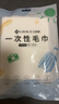 洁丽雅（Grace）一次性毛巾大号加厚吸水洗脸巾酒店旅行压缩便携毛巾2条装*8包 实拍图