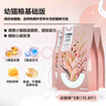 卫仕 膳食全价幼年期猫粮 天然营养高蛋白奶糕 1.8kg*3 实拍图