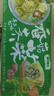 一旬一味香菇荠菜手工馄饨250g/10只*2袋 儿童健康早餐生鲜面点速食 实拍图