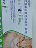 妙宠爱 猫咪驱虫药 体内外同驱虫滴剂 5-10kg 3支装  效期至26年1月 实拍图