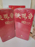 印象堂安溪铁观音浓香参赛特级512g 2罐茶叶礼盒装 乌龙茶非遗传承技艺 实拍图