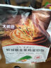大希地 韭菜鸡蛋馅饼1040g 10片装 手抓饼葱油饼 早餐半成品 烘焙方便菜 实拍图