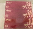 心相印抽纸婚庆款3层*90抽*3盒 结婚用品婚礼囍字纸巾 订婚周岁餐巾纸 实拍图