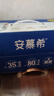 伊利安慕希希腊风味早餐酸奶 原味205g*10盒 【轻享自饮装】 实拍图