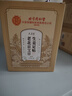 孔艾堂同仁堂老北京艾草足贴艾灸叶草肚子肚脐贴三伏足部护理养生100贴 实拍图