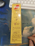 雀巢（Nestle）咖啡粉1+2奶香速溶三合一尝鲜装冲调饮品7条105g线条小狗同款 实拍图